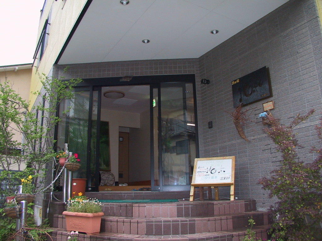 Umimoto Hotel Hakone Buitenkant foto