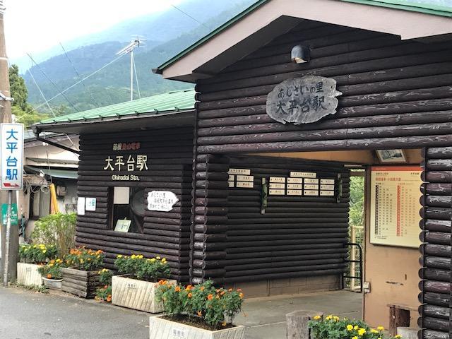 Umimoto Hotel Hakone Buitenkant foto