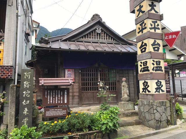 Umimoto Hotel Hakone Buitenkant foto